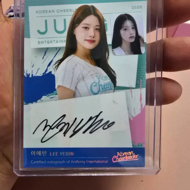 [BUNJANG] Lee Yubin 25 Limited Edition 