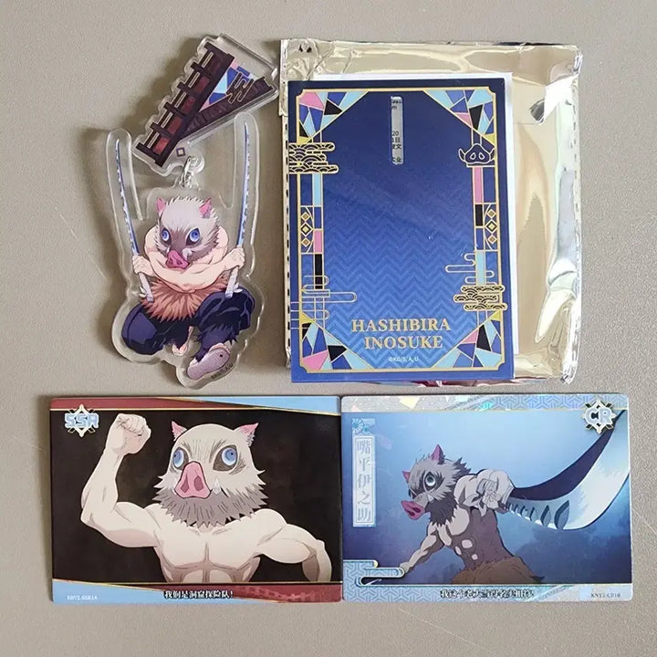 [BUNJANG] Demon Slayer Inosuke 3D Acrylic Standee + 2 Cards Bundle Set / (귀멸의칼날) 이노스케 입체 아크릴 + 카드 2장 (일괄)