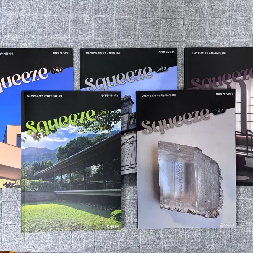 [BUNJANG] Sidae Injae Jung Tae-hyuk Science Weekly Squeeze Set / 시대인재 정태혁t 지구과학 주간지 스퀴즈