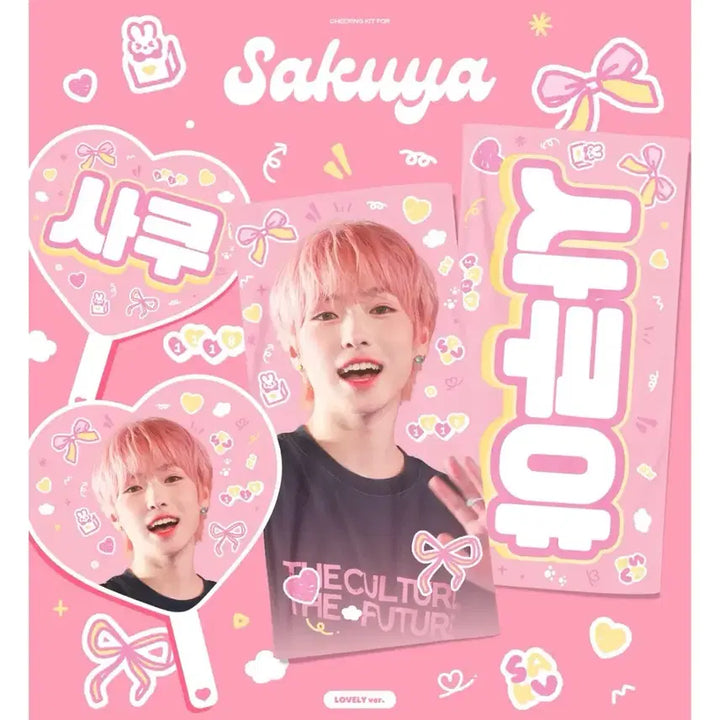 [BUNJANG] Sakura Uchiwa / 사쿠야 우치와 leaf님