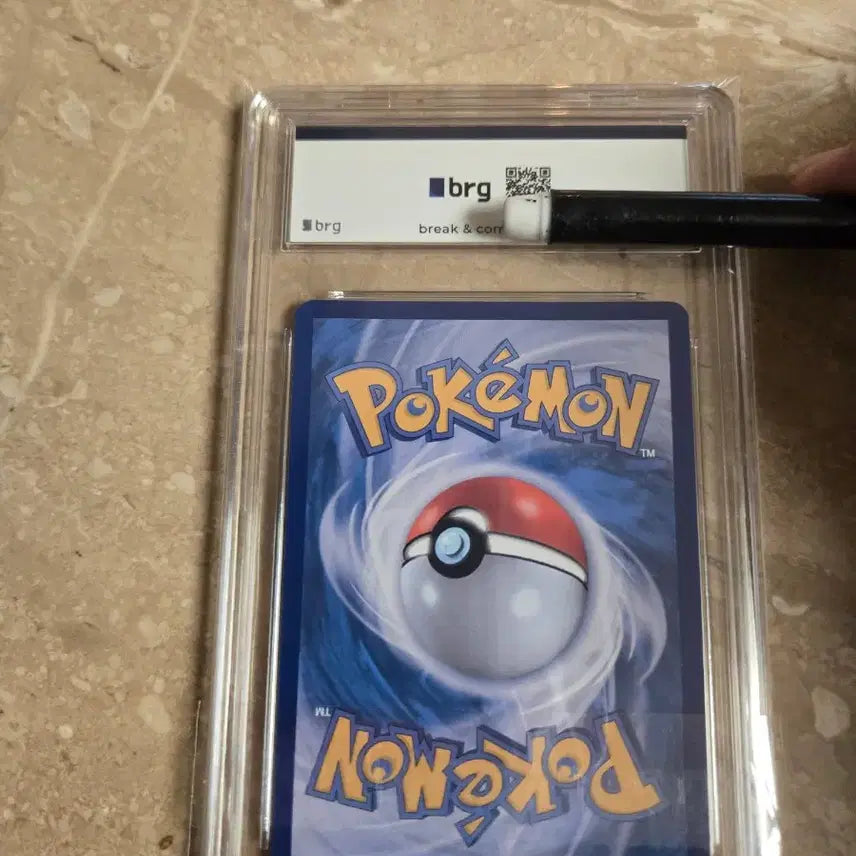 [BUNJANG] Charizard V SAR 
