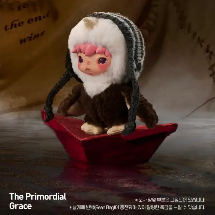 [SOLD OUT] [팝마트 정품/미개봉] 히로노 안개 속 여행자 The Primordial
