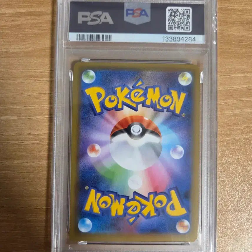 [BUNJANG] Shiny Magikarp PSA 10 Graded Pokémon Card / 일판 빛나는 잉어킹 psa10 포켓몬카드