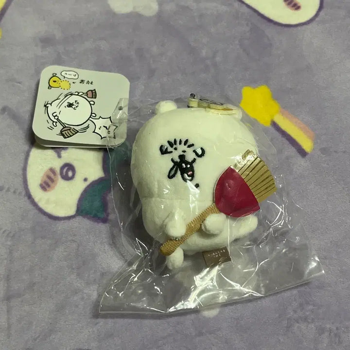 [BUNJANG] Sealed &