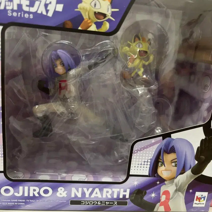 [BUNJANG] G.E.M. Series Pokemon Team Rocket James &amp; Meowth Figure / G.E.M. 포켓몬스터 로켓단 로이 &amp; 냐옹 피규어