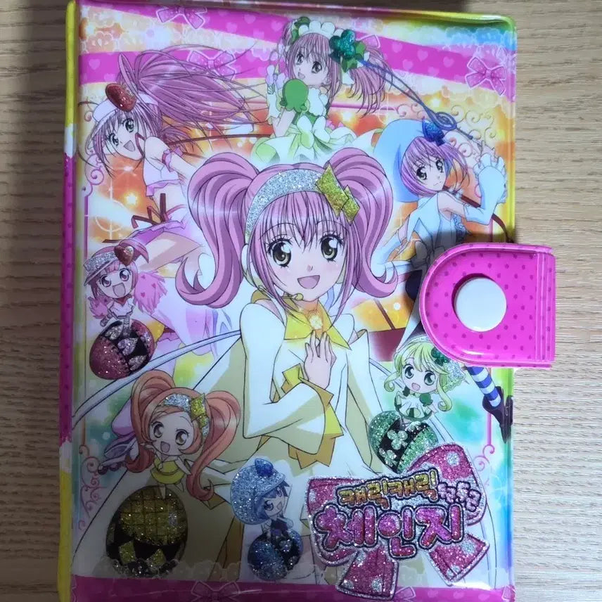 [BUNJANG] Cardcaptor Sakura Diary / 캐릭캐릭체인지 다이어리 캐캐체 육공다이어리