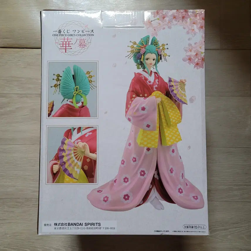 [BUNJANG] New Sealed One Piece Figure Ichiban Kuji B Prize Komurasaki Hana no Maki / 신품 미개봉 원피스 피규어 제일복권 B상 코무라사키 꽃의 막