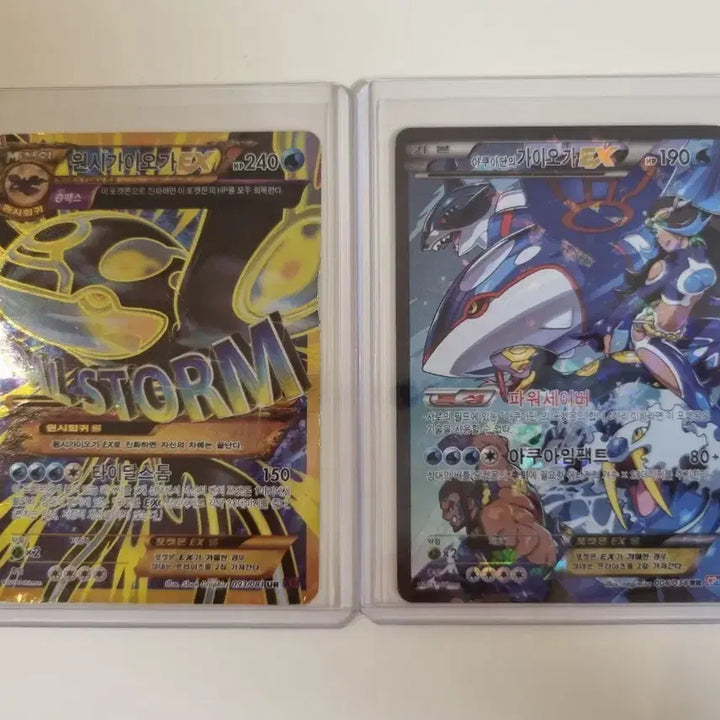 [BUNJANG] Pokemon Card Kyogre (x2) / 포켓몬카드 가이오가 2장