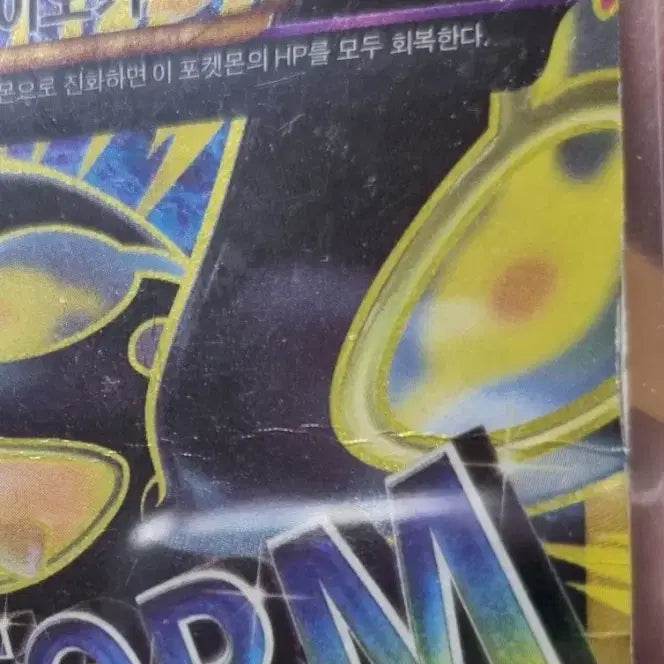 [BUNJANG] Pokemon Card Kyogre (x2) / 포켓몬카드 가이오가 2장