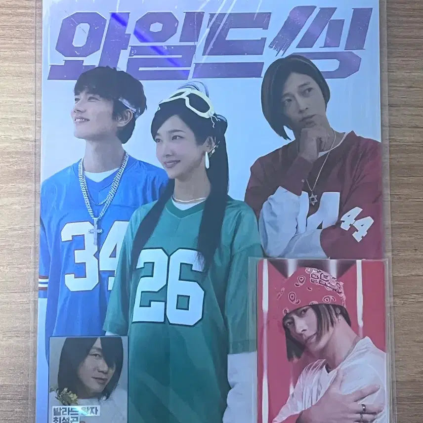 [BUNJANG] Wild Thing Art Card + Photocard / 와일드씽 아트카드 + 포토카드