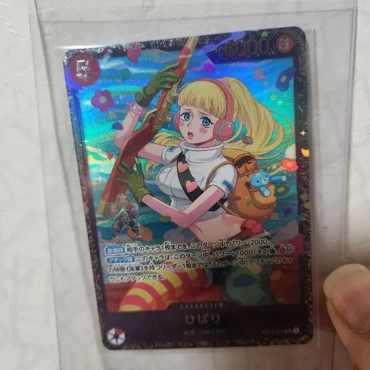 [BUNJANG] One Piece Japanese Flagship Hibari Trading Card / 원피스 일판 플래그십 히바리