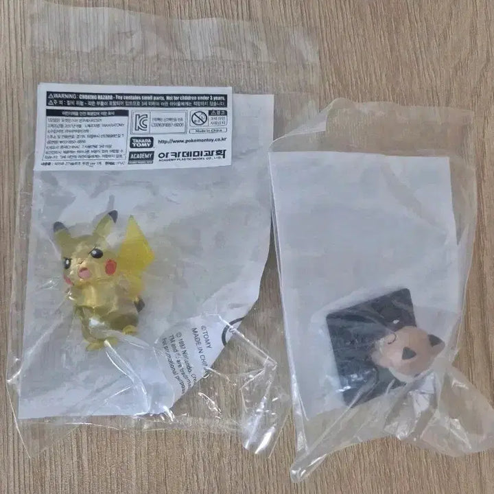 [BUNJANG] Pokemon Pikachu &amp; Lycanroc Moncolle Figures / 포켓몬스터 피카츄/암멍이 몬코레