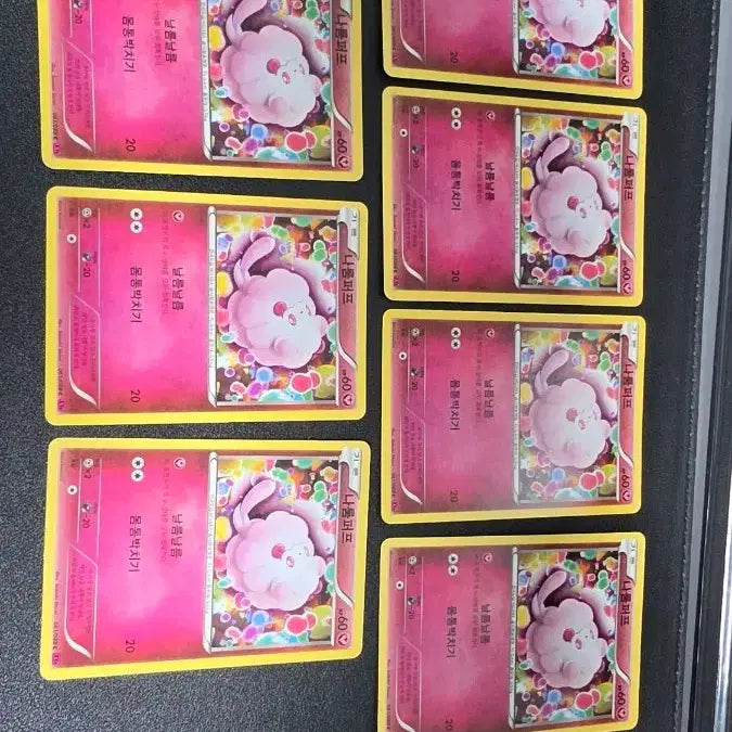 [BUNJANG] Pokemon Card Naroompuff XY4 061 / 포켓몬 카드 나룸퍼프 xy4 061