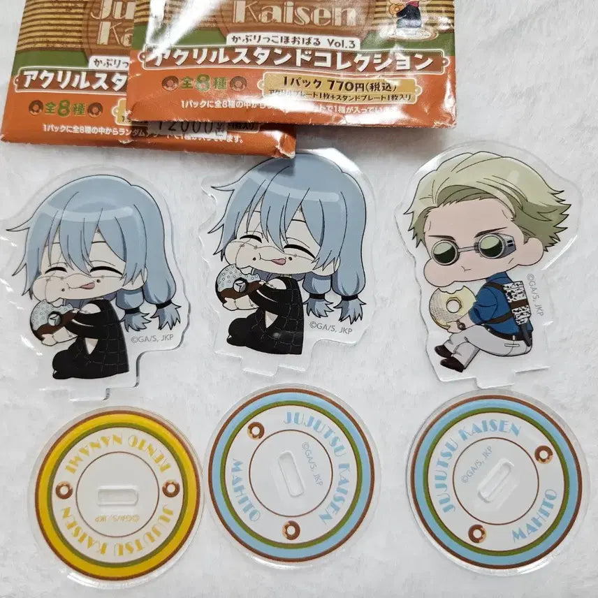 [BUNJANG] Jujutsu Kaisen Mogumogu Acrylic Stand / 주술회전 모구모구 아크릴
