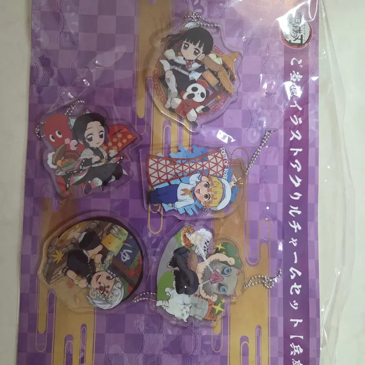 [BUNJANG] Demon Slayer Hyogo Prefecture Limited Acrylic Stand / 귀멸의 칼날 한정 아크릴 판매 (효고현)