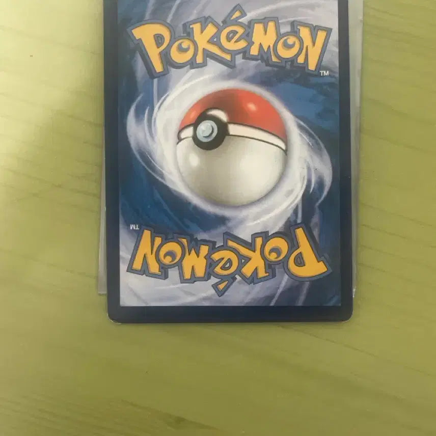[BUNJANG] Mega Charizard EX Wild Blaze 300LP Trading Card / 메가 메가진화 리자몽 EX 와일드 블레이즈 300LP
