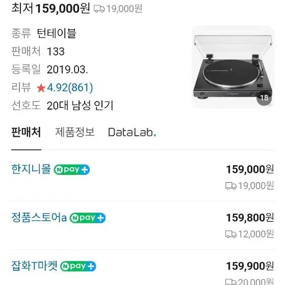 [BUNJANG] Audio-Technica LP60X Turntable Bundle Set / 일괄판매 at lp60x lp플레이어 턴테이블 오디오 테크니카