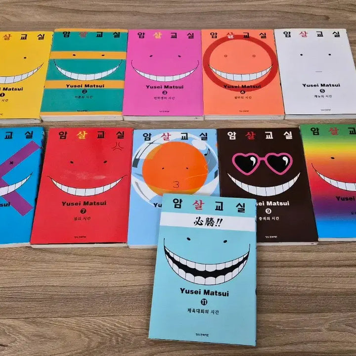 [BUNJANG] Assassination Classroom Manga Volume 1-11 Bundle Set / (일괄)암살교실 만화책 1-11권