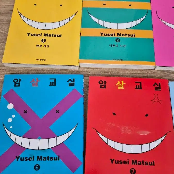 [BUNJANG] Assassination Classroom Manga Volume 1-11 Bundle Set / (일괄)암살교실 만화책 1-11권