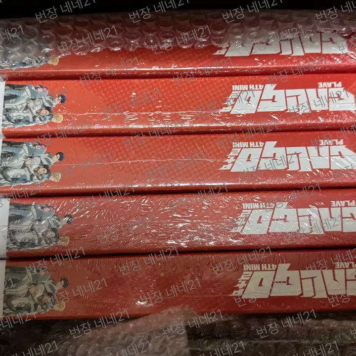 [BUNJANG] PLAVE Calligo Part 2 Photobook Version Album Sealed Bundle Set / 플레이브 칼리고 파트투 칼리고2 칼파투 포토북버전 앨범 미개봉 양도