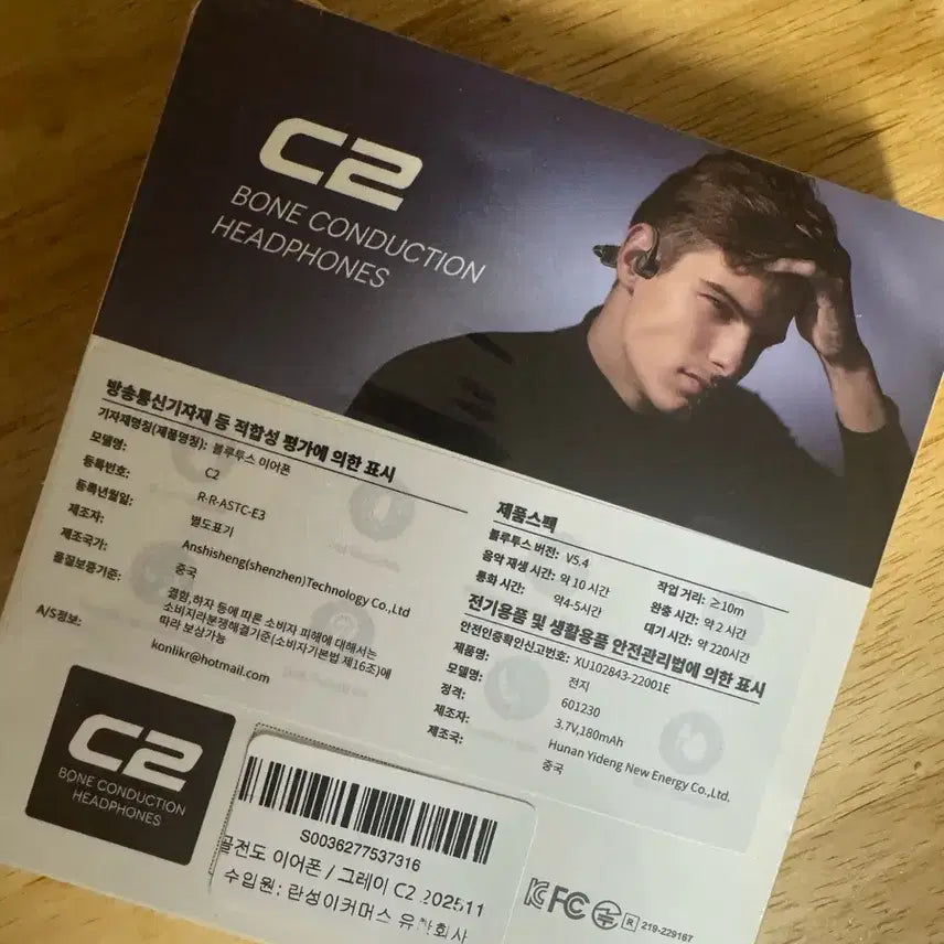 [BUNJANG] Bluetooth Bone Conduction Earphones / 블루투스 골전도 이어폰 런닝 템