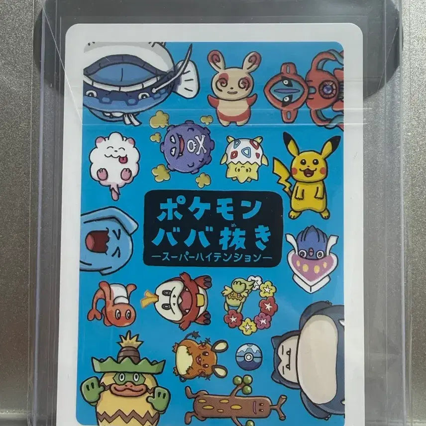 [BUNJANG] Snorlax "Babanuki" Card Game / 바바누키 잠만보