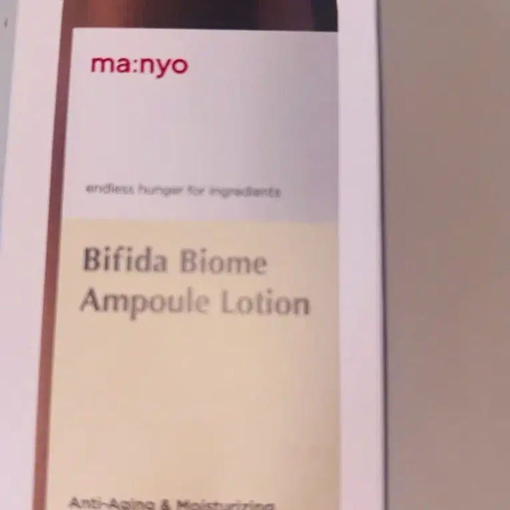 [BUNJANG] Manyo Bifida Biome Ampoule Lotion / (미개봉)마녀공장 앰플 비피다 바이옴 앰플 로션 올영 올리브영
