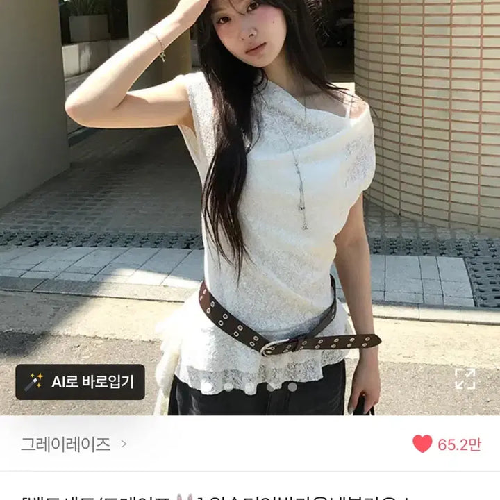 [BUNJANG] One Shoulder Asymmetrical Cowl Neck Blouse (Black) / 원숄더언발카울넥블라우스 (검정)