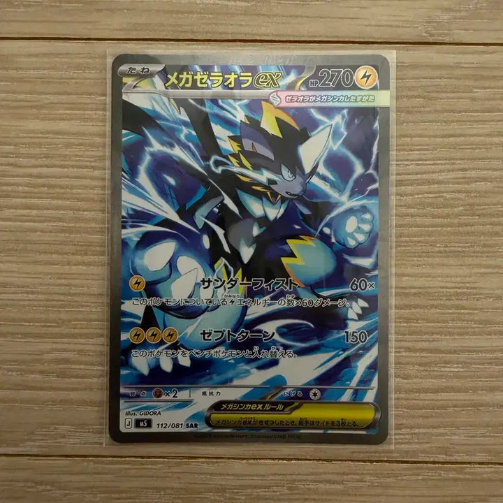 [BUNJANG] Pokemon Trading Card Collection Bundle / [급처] 상태 최상 포켓몬 카드 판매합니다(PSA10포함)