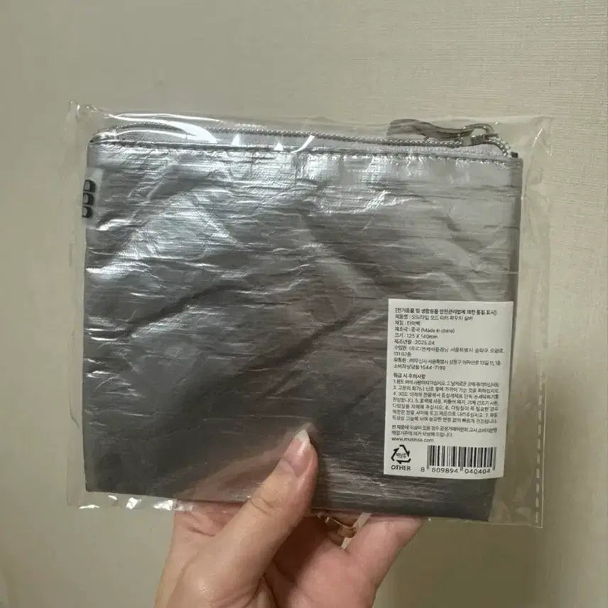 [BUNJANG] Silver Mini Pouch / 실버 미니파우치
