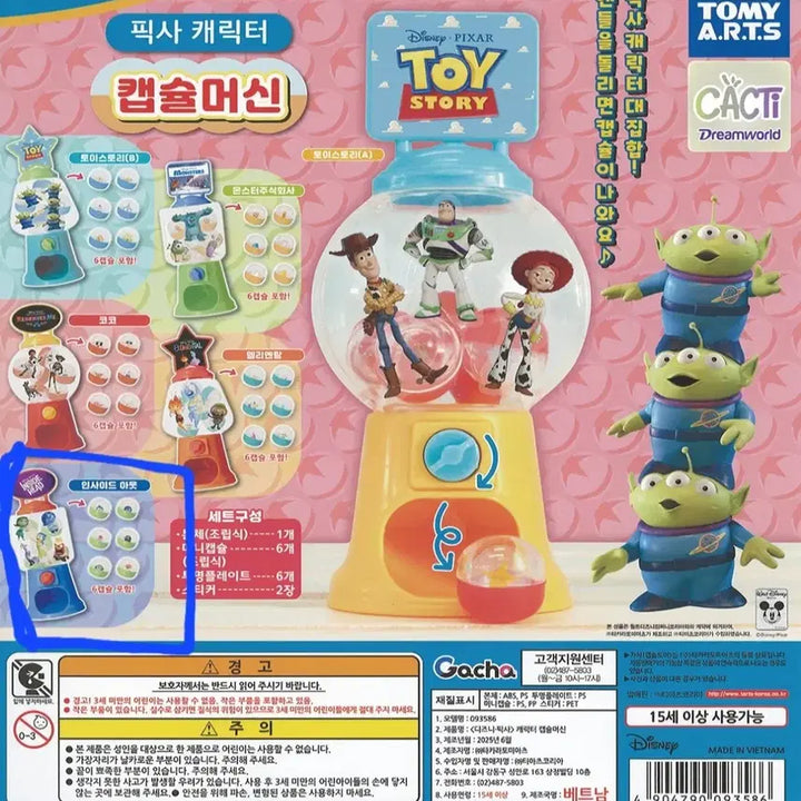 [BUNJANG] Inside Out Gacha Figure Capsule New Product / 인사이드 아웃 가챠 피규어 캡슐 새상품