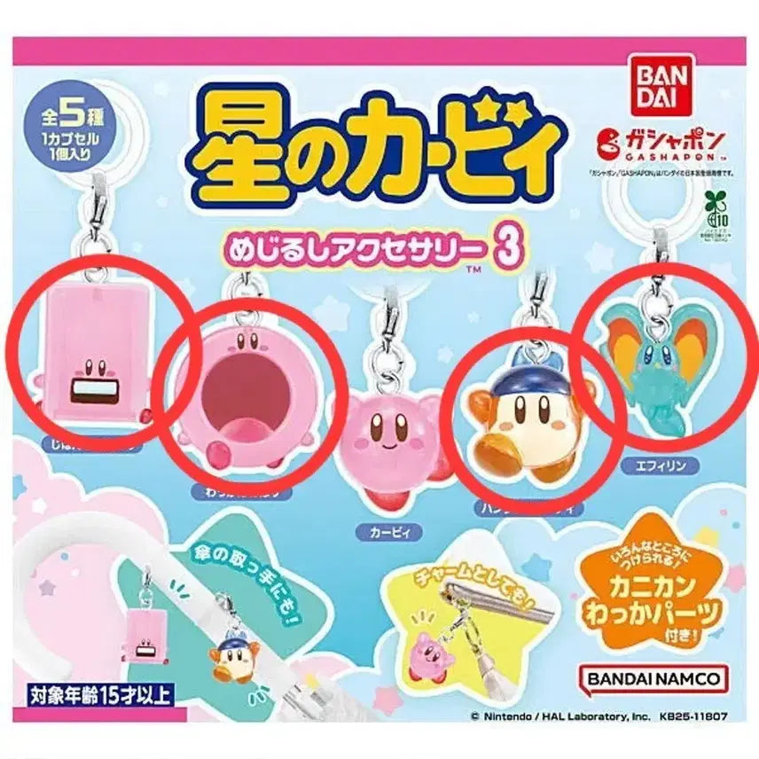 [BUNJANG] Kirby&