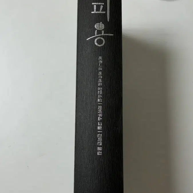 [BUNJANG] Bernard Werber Papillon (New Book) / (새책) 파피용 베르나르 베르베르