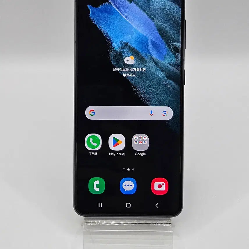 [BUNJANG] Samsung Galaxy S21 G991 - Black (No Display Burn-in) / SS급 갤럭시S21 무잔상  팝니다 정상해지 중고폰 할인가능