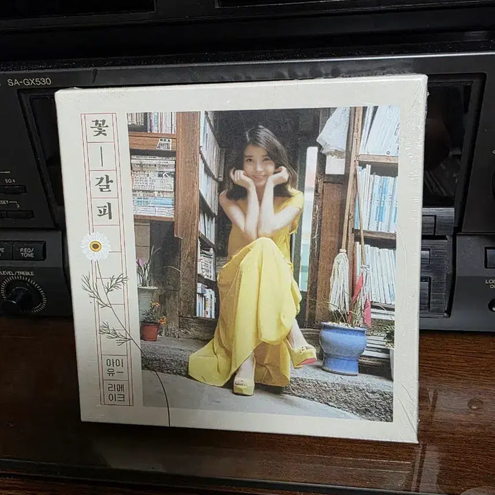 [BUNJANG] IU "Flower Bookmark" Sealed CD / 아이유 꽃갈피 미개봉 cd