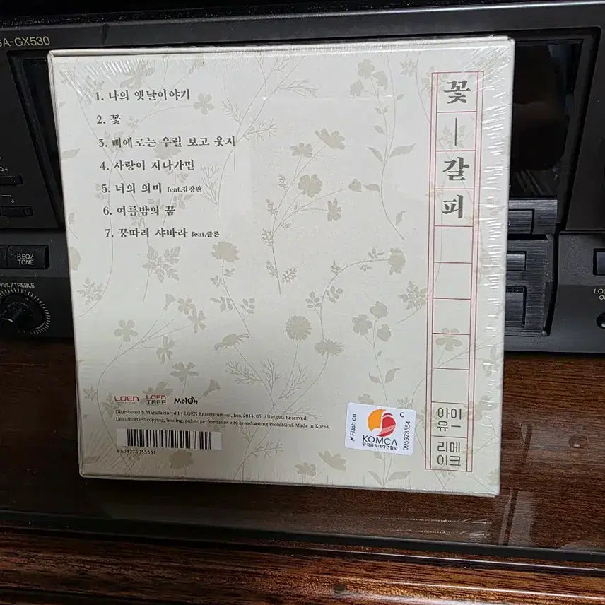 [BUNJANG] IU "Flower Bookmark" Sealed CD / 아이유 꽃갈피 미개봉 cd