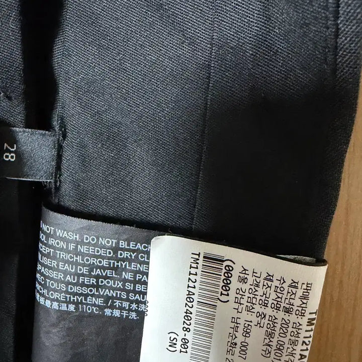 [BUNJANG] Theory New Tailor Setup Jacket and Pants Set / 띠어리 뉴테일러 셋업 판매합니다(상의 지온 36, 하의 제인tt 28)