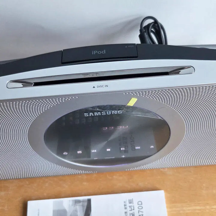 [BUNJANG] Samsung MM-D470D DVD Micro Component Audio System / 삼성 DVD 마이크로 콤포넌트 오디오 MM-D470D