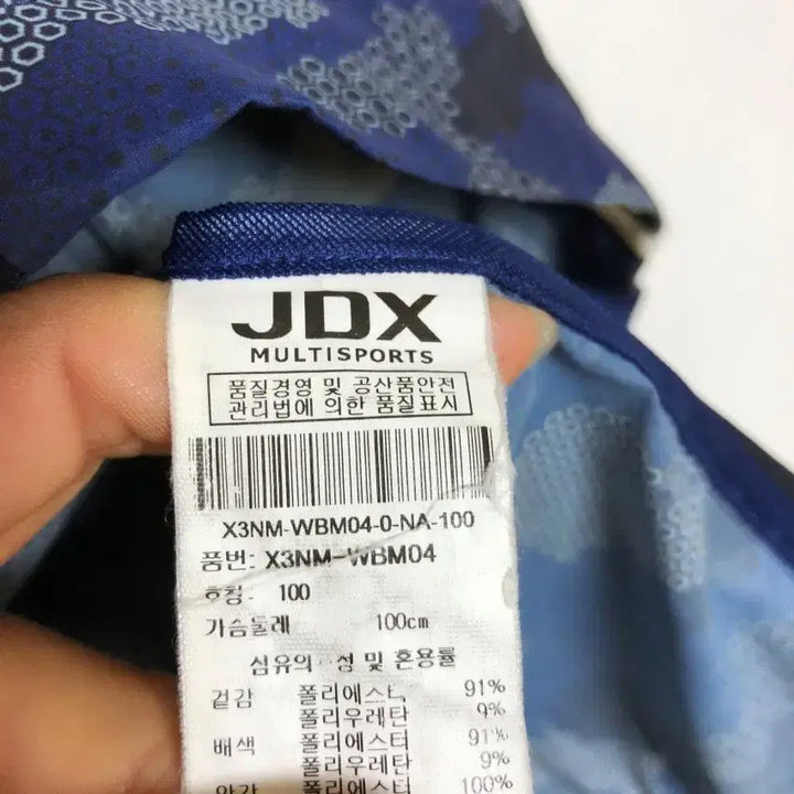 [BUNJANG] JDX Men&
