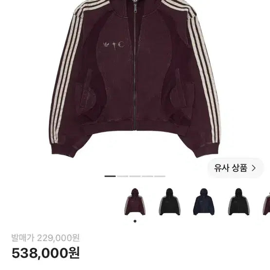 [BUNJANG] Adidas x Thug Club Teamgeist Hoodie Zip-up / 아디다스 떠그클럽 팀가이스트 후드집업 %급처%