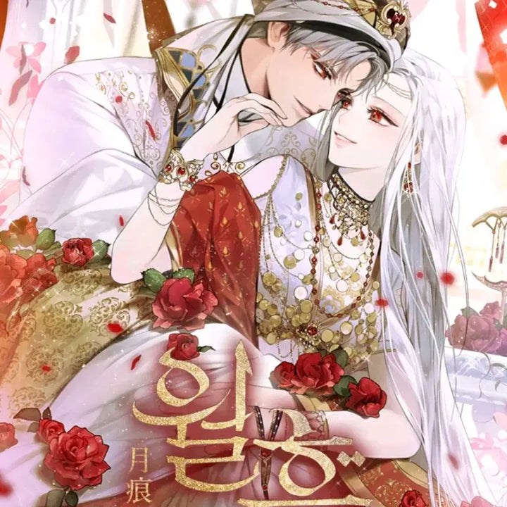 [BUNJANG] The Emperor&