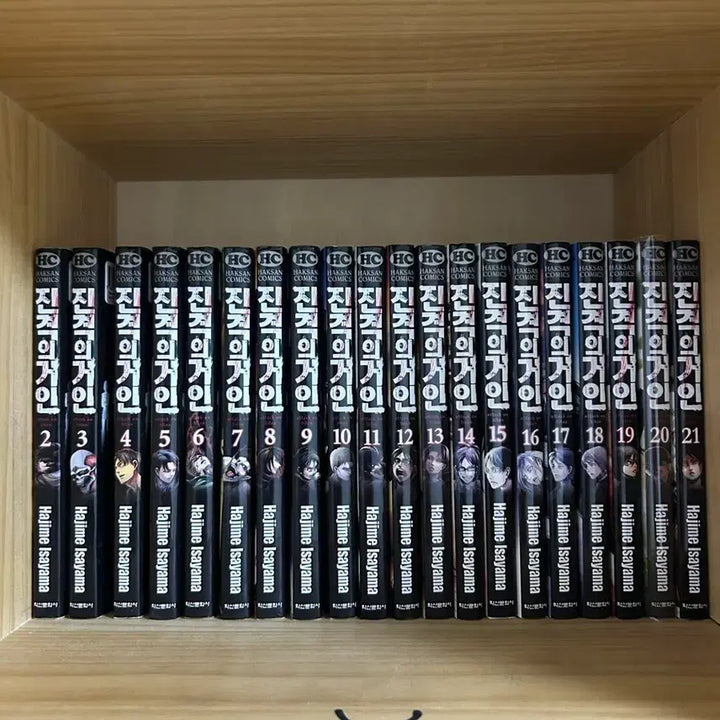 [BUNJANG] Attack on Titan Complete Set &amp; Spinoffs / 진격의 거인 전권 및 외전