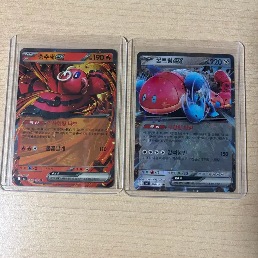[BUNJANG] Pokemon Card Miraidon ex / Koraidon ex / 포켓몬카드 꿈트렁,춤추새 ex rr