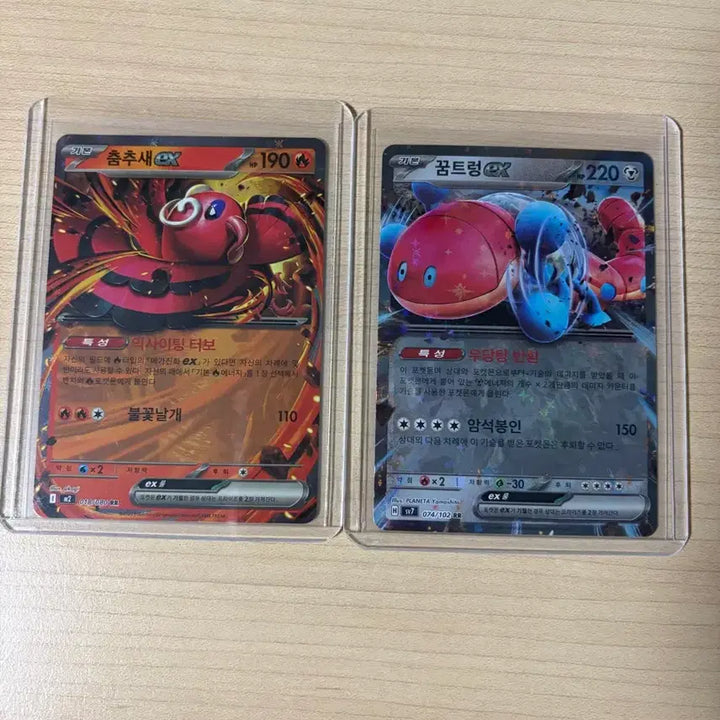 [BUNJANG] Pokemon Card Miraidon ex / Koraidon ex / 포켓몬카드 꿈트렁,춤추새 ex rr