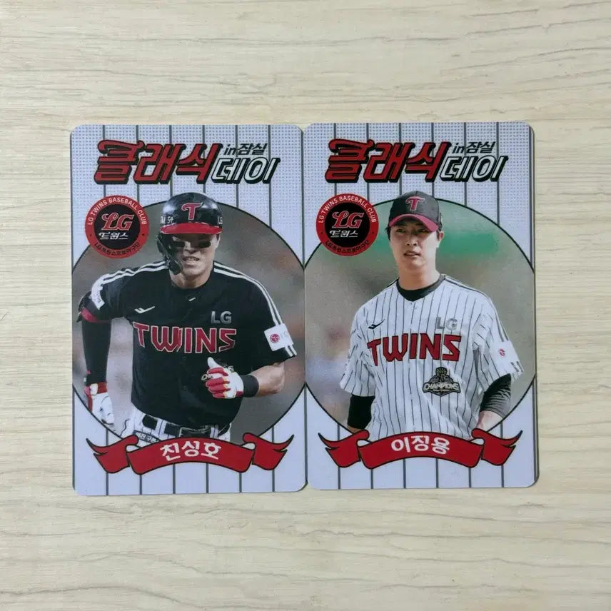 [BUNJANG] LG Twins Classic Day Photocard Lee Jung-yong / Chun Sung-ho / 엘지트윈스 클래식데이 포카
