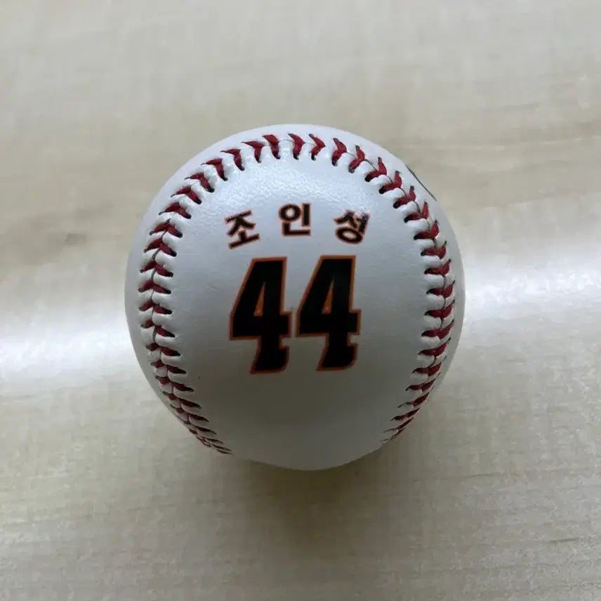 [BUNJANG] Hanwha Eagles Jo In Sung Signed Baseball / 한화이글스 조인성 넘버볼 싸인볼