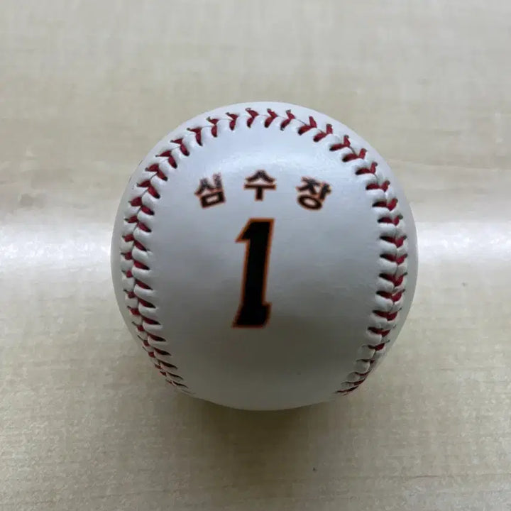 [BUNJANG] Hanwha Eagles Sim Soo-chang Signed Baseball / 한화이글스 심수창 넘버볼 싸인볼