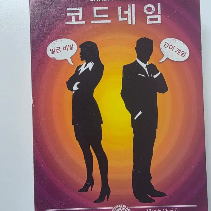 [BUNJANG] Codenames Board Game / 보드게임 코드네임 팝니다!