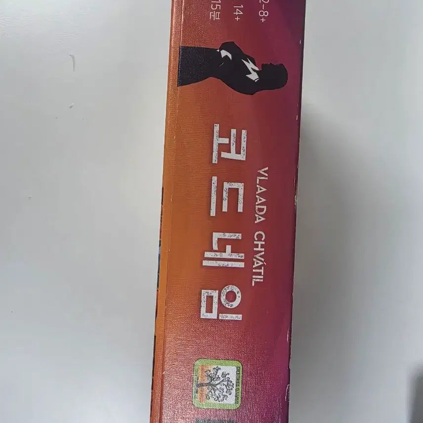 [BUNJANG] Codenames Board Game / 보드게임 코드네임 팝니다!