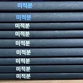 [BUNJANG] Crux Connect Calculus Textbook Set / 강대 미적분 크럭스 커넥스 crux connex 코넥스